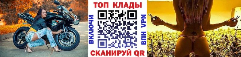 Как найти наркотики Кубинка Бутират  A-PVP  ГАШИШ  Амфетамин  Меф  Cocaine 