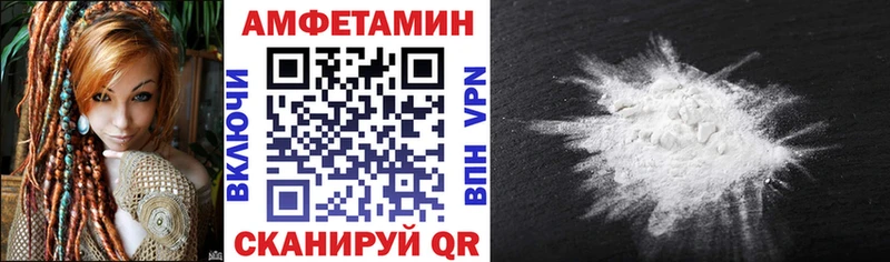 закладка Кубинка АМФЕТАМИН Premium