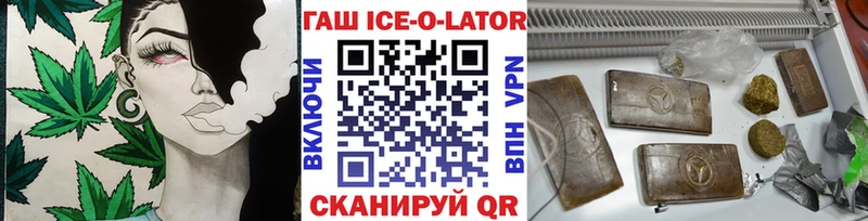 Гашиш Изолятор  хочу наркоту  Кубинка 