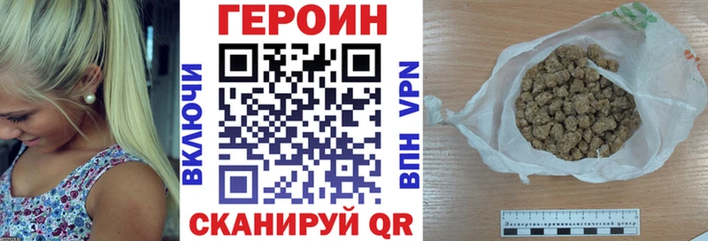 купить закладку  Кубинка  Героин афганец 
