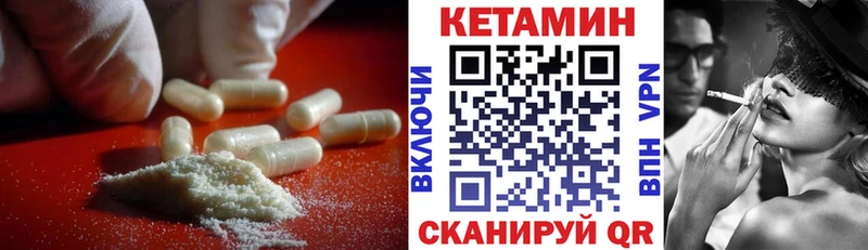 мега ТОР  Кубинка  Кетамин VHQ 