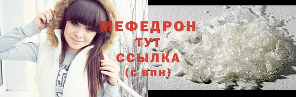 mix Беломорск