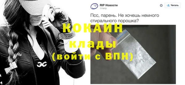 альфа пвп VHQ Белоозёрский