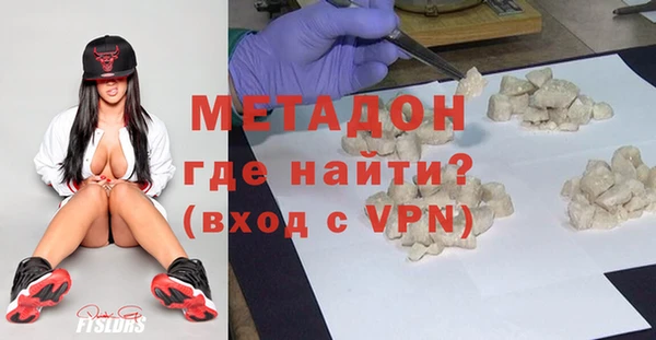 амфетамин Белокуриха