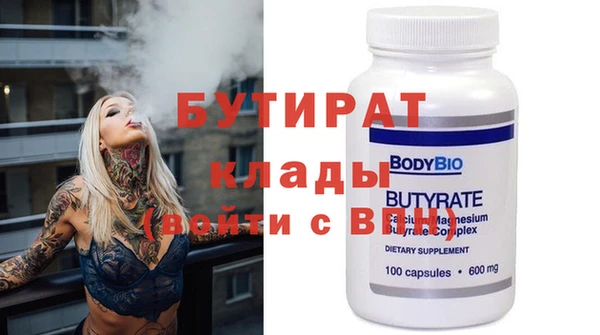 прущая мука Сатка