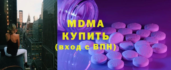 мдма Сафоново
