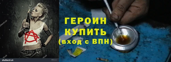 мдма Сафоново