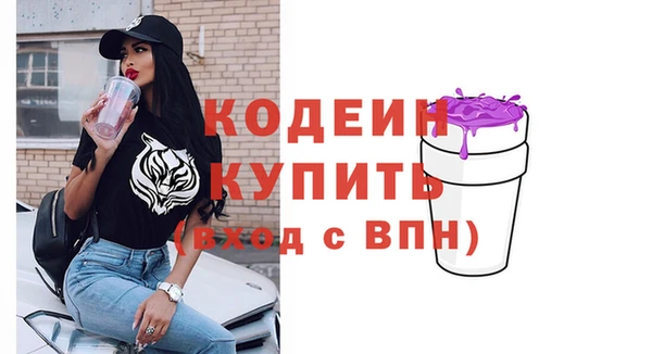 амфетамин Белокуриха