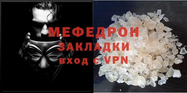 mix Беломорск