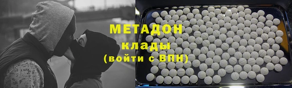 альфа пвп VHQ Белоозёрский