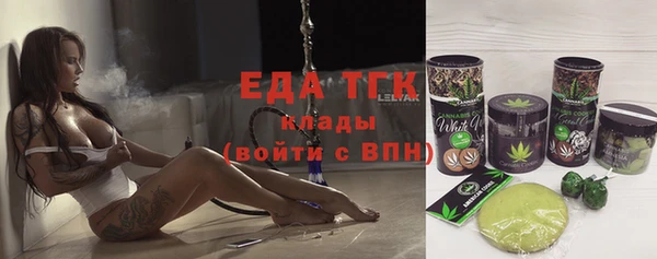 альфа пвп VHQ Белоозёрский