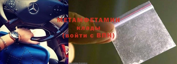 альфа пвп VHQ Белоозёрский