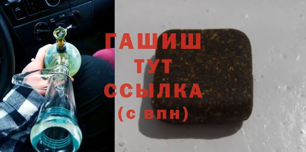 амфетамин Белокуриха