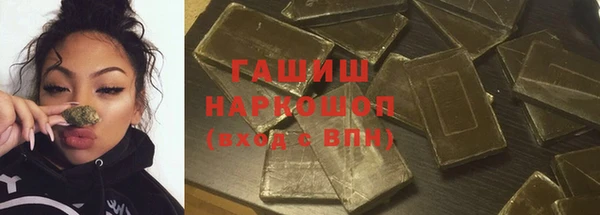 альфа пвп VHQ Белоозёрский