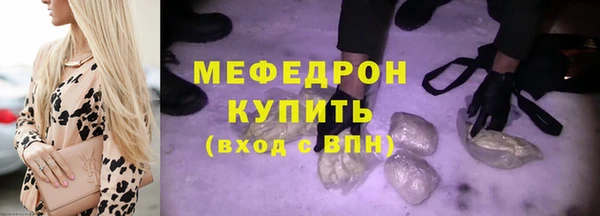 дурь Саяногорск