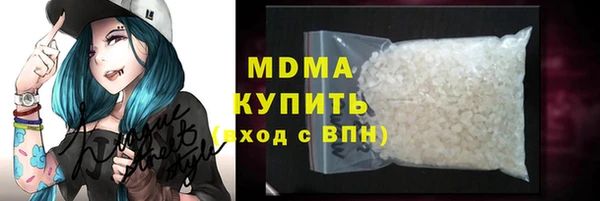 mix Беломорск