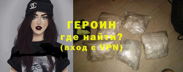 амфетамин Белокуриха