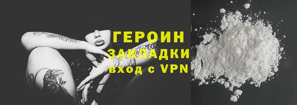 амфетамин Белокуриха