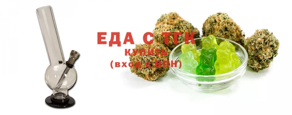 альфа пвп VHQ Белоозёрский