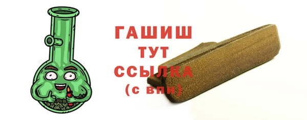 прущая мука Сатка
