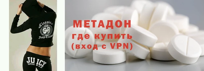 альфа пвп VHQ Белоозёрский