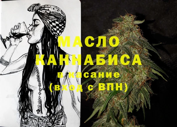 амфетамин Белокуриха