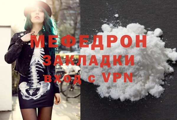 амфетамин Белокуриха