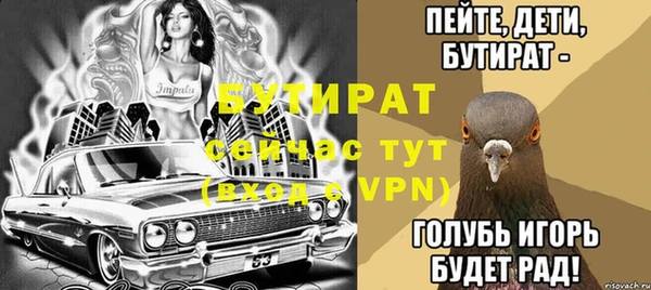 mix Беломорск
