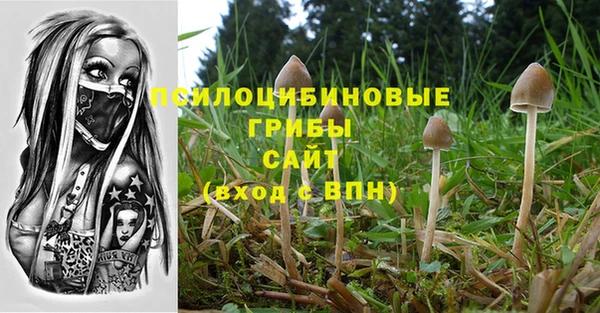 альфа пвп VHQ Белоозёрский