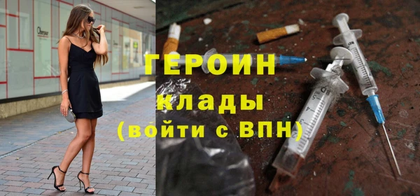 дурь Саяногорск