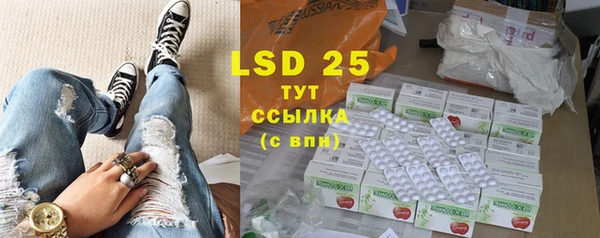 альфа пвп VHQ Белоозёрский