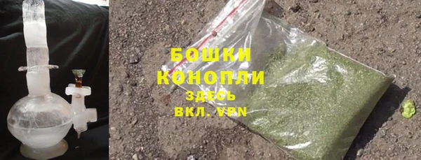 амфетамин Белокуриха