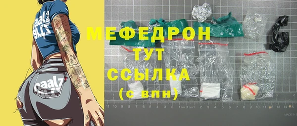 амфетамин Белокуриха