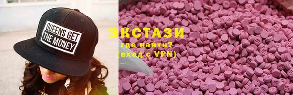 амфетамин Белокуриха