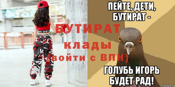 mix Беломорск