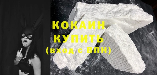 амфетамин Белокуриха
