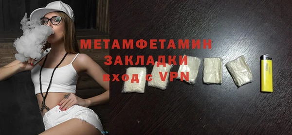 амфетамин Белокуриха