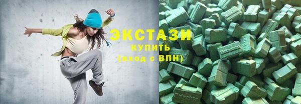 альфа пвп VHQ Белоозёрский