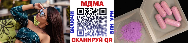 MDMA молли  OMG вход  Кубинка 