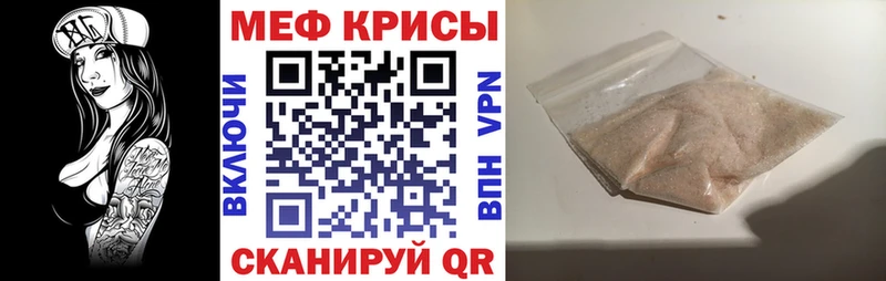 МЯУ-МЯУ мяу мяу  MEGA сайт  Кубинка 