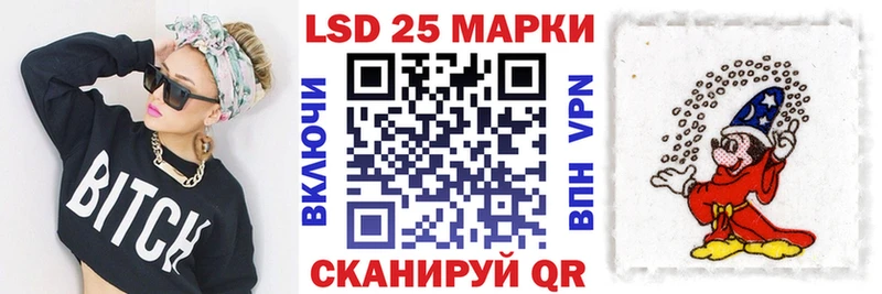 Наркотические марки 1,8мг  Кубинка 
