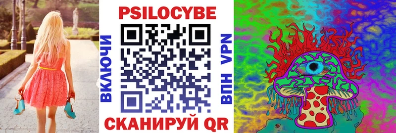 купить наркотики сайты  KRAKEN онион  Галлюциногенные грибы Magic Shrooms  Кубинка 